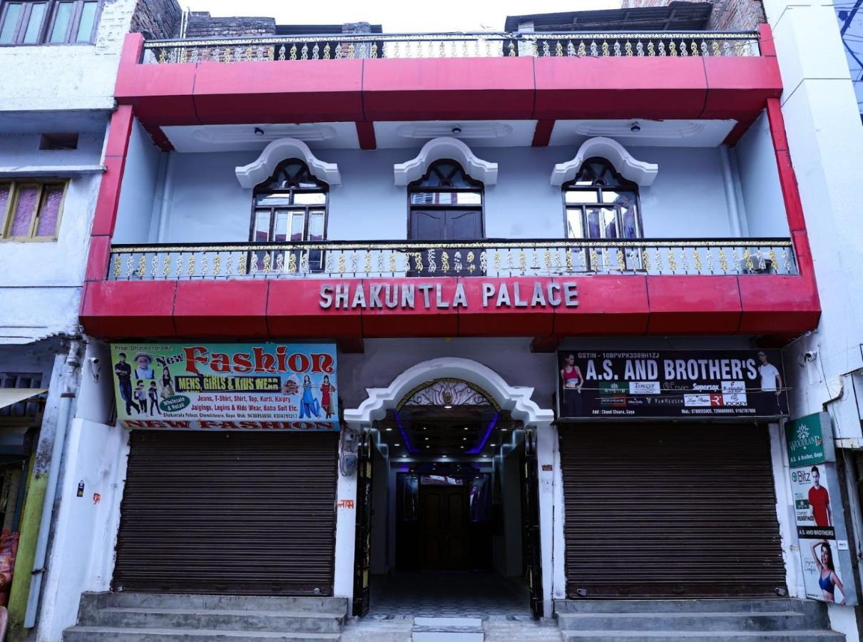 Hotel Shakuntla Palace - 400 Meters Away From Vishnu Pad Temple 7 Mins Walk Gaya Bagian luar foto